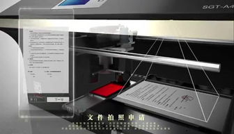 新型智能公章機 網絡技術賦能，高效遏制私刻偷蓋行為