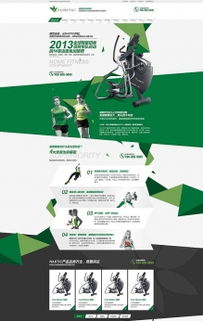 微品動力技術達人專注網絡技術研發，助力西安微品網站開發建設