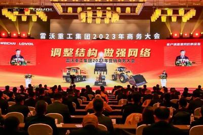 雷沃重工集團2023年營銷商務大會順利召開 以網絡技術研發為核心，調整結構做強網絡